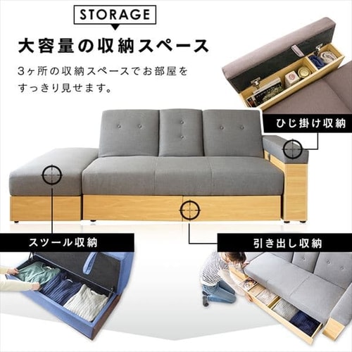 ソファ 2人掛け 収納付き STSB-2110 ブラウン 【代引き不可】 7160398
