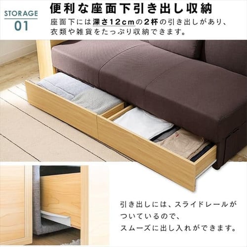 ソファ 2人掛け 収納付き STSB-2110 グレー 【プラザセレクト