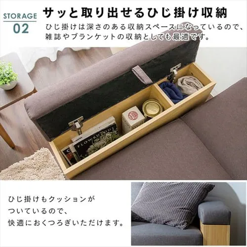 ソファ 2人掛け 収納付き STSB-2110 ブラウン 【プラザセレクト】【代引き不可】_7