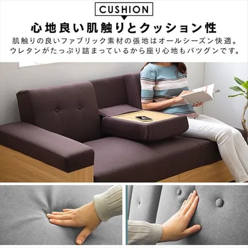 ソファ 2人掛け 収納付き STSB-2110 ブラウン 【プラザセレクト】【代引き不可】_17