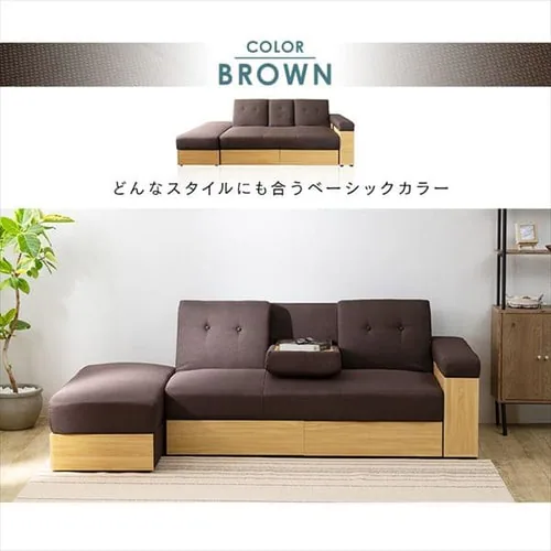 ソファ 2人掛け 収納付き STSB-2110 ブラウン 【プラザセレクト】【代引き不可】_20