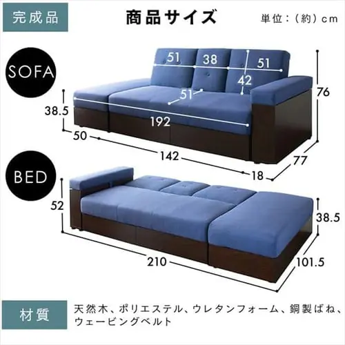 ソファ 2人掛け 収納付き STSB-2110 ブラウン 【プラザセレクト】【代引き不可】_22