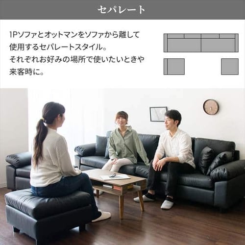ソファ 4人掛け カウチソファ CSTF-2580 ブラック 7160410│アイリス