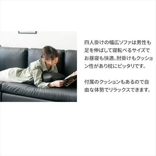 ソファ 4人掛け カウチソファ CSTF-2580 ブラック 7160410│アイリス