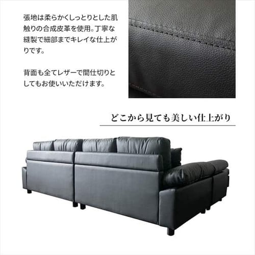ソファ 4人掛け カウチソファ CSTF-2580 ブラック 7160410│アイリス