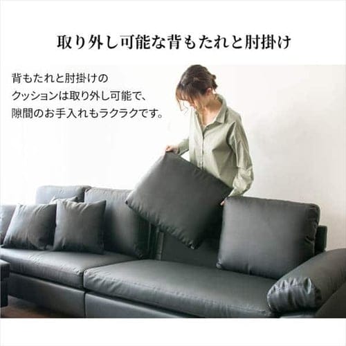 ソファ 4人掛け カウチソファ CSTF-2580 ブラック 7160410│アイリス