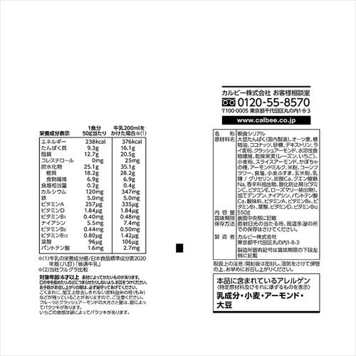 �J���r�[ �t���O�� �����I�t 600g _3