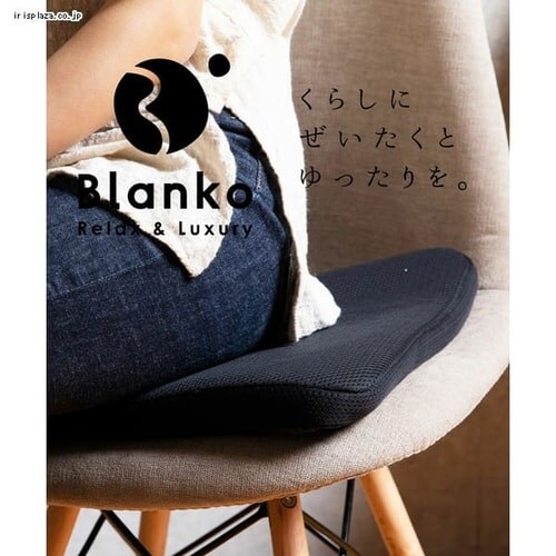 2層ハニカムジェル使用グミクッション/フロート CGWFC-3740 ネイビー【前払い不可】【代引き不可】【同梱不可】_3