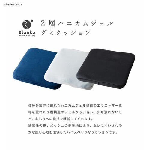 2層ハニカムジェル使用グミクッション/フロート CGWFC-3740 ネイビー【前払い不可】【代引き不可】【同梱不可】_4