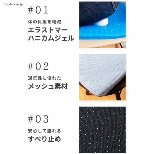 2層ハニカムジェル使用グミクッション/フロート CGWFC-3740 ネイビー【前払い不可】【代引き不可】【同梱不可】_5