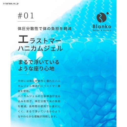 2層ハニカムジェル使用グミクッション/フロート CGWFC-3740 ネイビー【前払い不可】【代引き不可】【同梱不可】_7