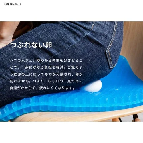 2層ハニカムジェル使用グミクッション/フロート CGWFC-3740 ネイビー【前払い不可】【代引き不可】【同梱不可】_8