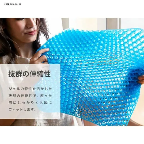 2層ハニカムジェル使用グミクッション/フロート CGWFC-3740 ネイビー【前払い不可】【代引き不可】【同梱不可】_10