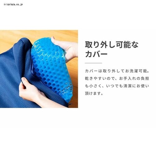 2層ハニカムジェル使用グミクッション/フロート CGWFC-3740 ネイビー【前払い不可】【代引き不可】【同梱不可】_14