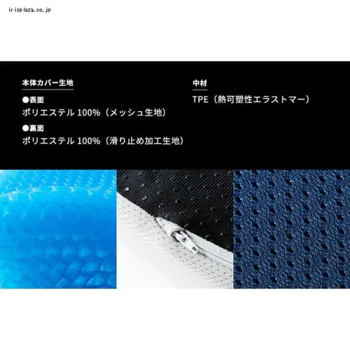 2層ハニカムジェル使用グミクッション/フロート CGWFC-3740 ネイビー【前払い不可】【代引き不可】【同梱不可】_21