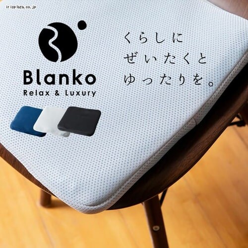 2層ハニカムジェル使用グミクッション/フロート CGWFC-3740 ネイビー【前払い不可】【代引き不可】【同梱不可】_22