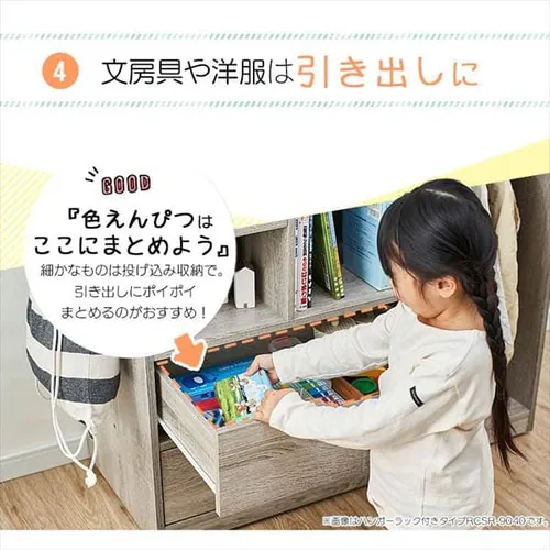 �����h�Z�����b�N RCSR-9040 �S2�F�y�v���U�Z���N�g�z�y������s�z_11