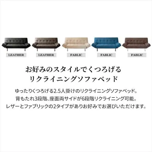 ���N���C�j���O�\�t�@�x�b�h RSBP-1810 �S5�F�y�v���U�Z���N�g�z�y������s�z_3