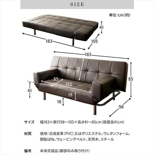 ���N���C�j���O�\�t�@�x�b�h RSBP-1810 �S5�F�y�v���U�Z���N�g�z�y������s�z_20