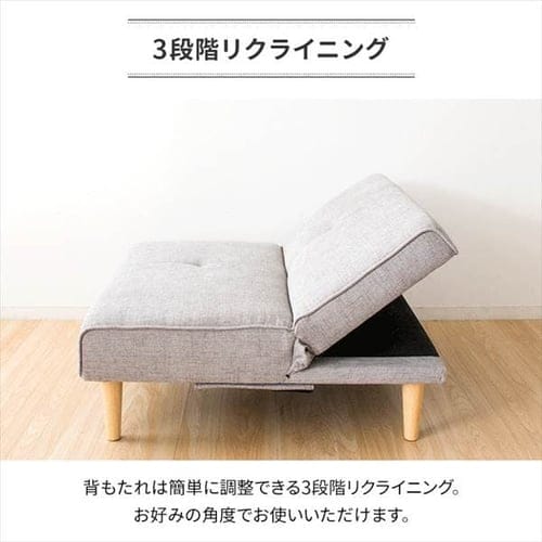 マルチソファベッド MSBS-1880 ベージュ 【代引き不可】 7160677