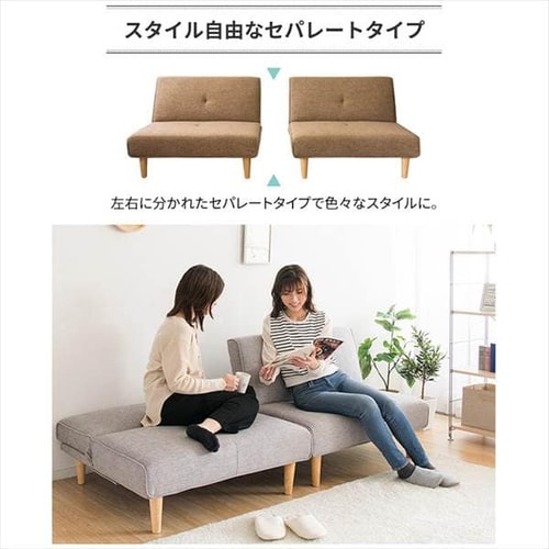 マルチソファベッド MSBS-1880 ベージュ 【代引き不可】 7160677 マルチソファベッド MSBS-1880 ベージュ 【代引き不可】 7160677