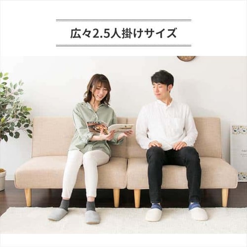 マルチソファベッド MSBS-1880 ベージュ 【代引き不可】 7160677