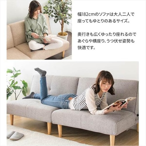 マルチソファベッド MSBS-1880 ベージュ 【代引き不可】 7160677