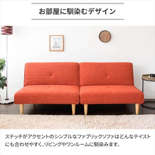 マルチソファベッド MSBS-1880 ベージュ 【代引き不可】 7160677