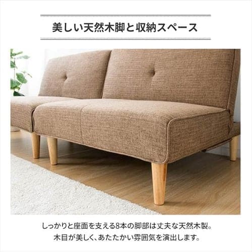マルチソファベッド MSBS-1880 ベージュ 【代引き不可】 7160677