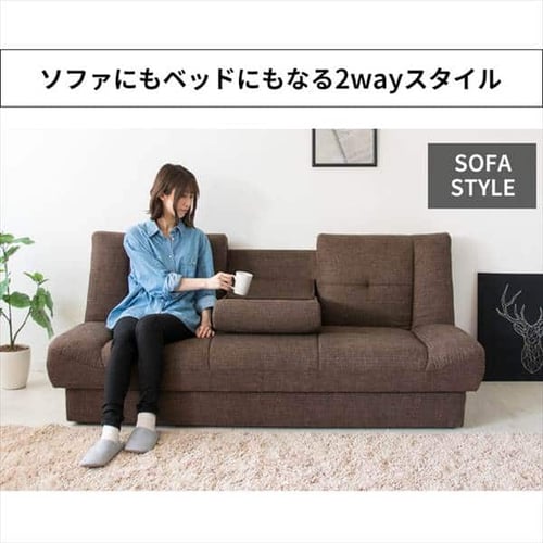 マルチソファベッド MSBI-1885 チャコールグレー【プラザセレクト