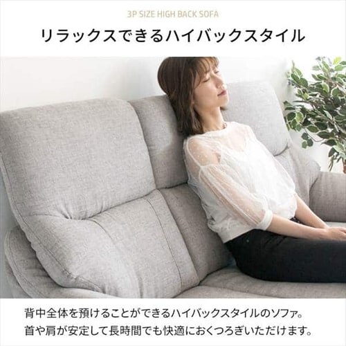 �n�C�o�b�N�\�t�@ 3�l�|�� HBSF-1785 �x�[�W�� �y������s�z_5