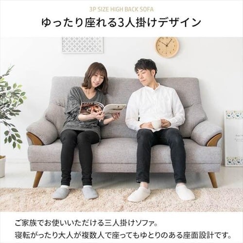 �n�C�o�b�N�\�t�@ 3�l�|�� HBSF-1785 �x�[�W�� �y������s�z_7