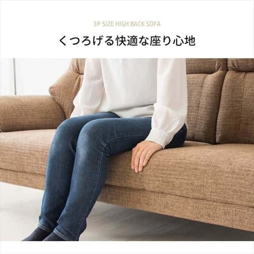 �n�C�o�b�N�\�t�@ 3�l�|�� HBSF-1785 �x�[�W�� �y������s�z_10