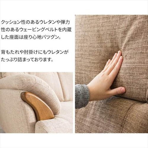 �n�C�o�b�N�\�t�@ 3�l�|�� HBSF-1785 �x�[�W�� �y������s�z_11