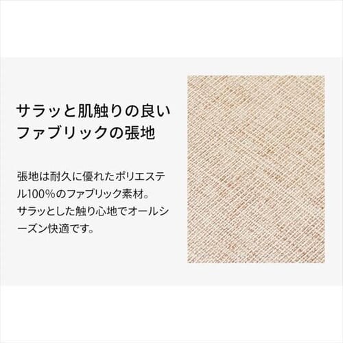 �n�C�o�b�N�\�t�@ 3�l�|�� HBSF-1785 �x�[�W�� �y������s�z_12