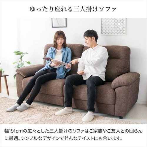 ハイバックポケットコイルソファ 3人掛け PS2F-1980 レッド 7160699