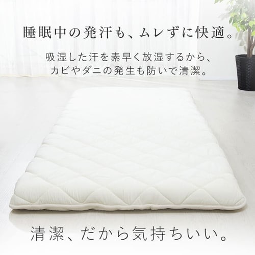 敷き布団 ダブル 高反発 厚さ10cm 3層構造 アイボリー 7160886