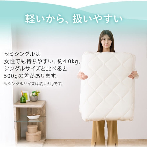 敷き布団 ダブル 高反発 厚さ10cm 3層構造 アイボリー 7160886