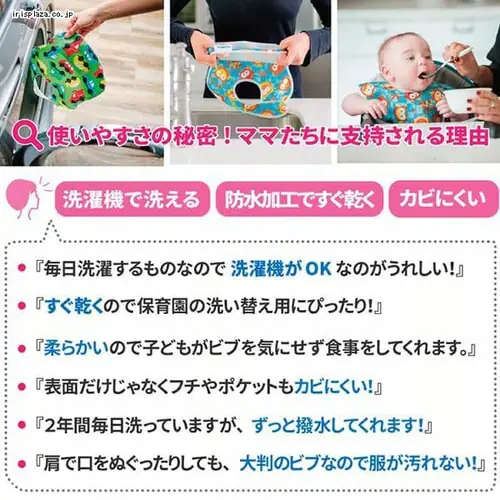 BUMKINS バンキンス スーパービブ3パック BM-S3N15 S3N15_3