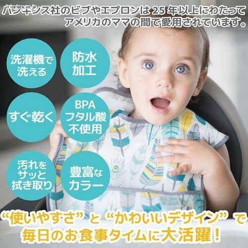 BUMKINS バンキンス スーパービブ BM-S111 カクティ_2