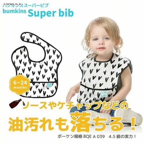 BUMKINS �o���L���X �X�[�p�[�r�u BM-S501 �O���[�V�F�u����_3