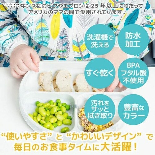 BUMKINS �o���L���X�X���[�u�r�u BM-SUV106 �A���[_8