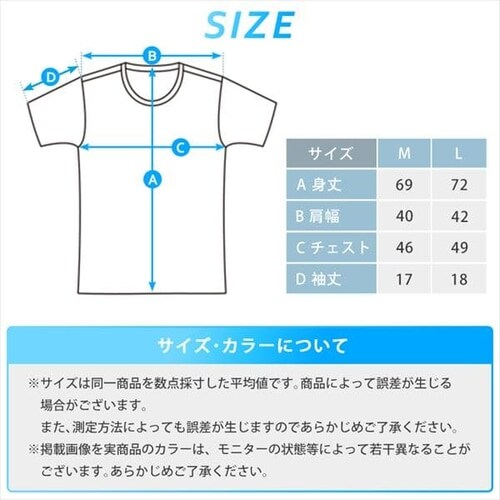 �y���[���ցz�����Y �h���C�C���i�[����T�V���c MDISR-M �S8��ށy�v���U�Z���N�g�z_9