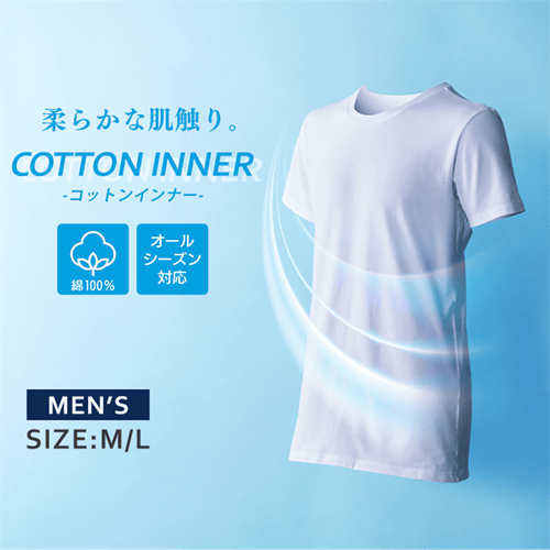 �y���[���ցz�����Y �ȃC���i�[����T�V���c �z���C�g MCISR-M �ێ�_M�y������s�z_2