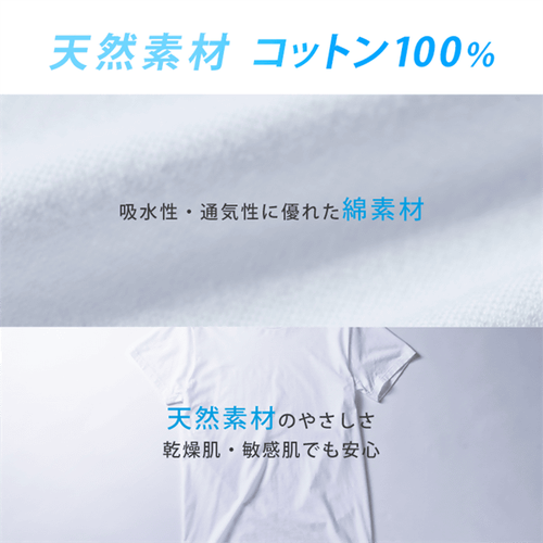 �y���[���ցz�����Y �ȃC���i�[����T�V���c �z���C�g MCISR-M �ێ�_M�y������s�z_4