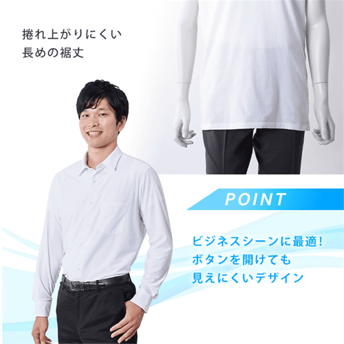 �y���[���ցz�����Y �ȃC���i�[����T�V���c �z���C�g MCISR-M �ێ�_M�y������s�z_7