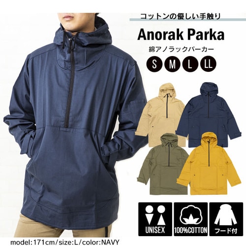 Cantate Anorak Parka TYPE D-2 アノラックパーカー 綿アノラックパーカー CTAP-LL ネイビーLL 7161594 │アイリスオーヤマ