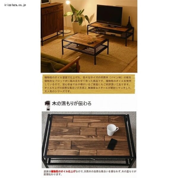 ローテーブル センターテーブル 収納棚板付き GRCT-900 7161698 