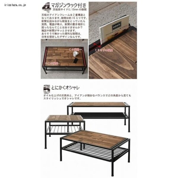 ローテーブル センターテーブル 収納棚板付き GRCT-900 7161698 