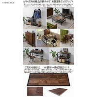 ローテーブル センターテーブル 収納棚板付き GRCT-900 7161698 
